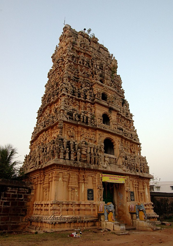 Sri Bhavannarayana Swamy Temple