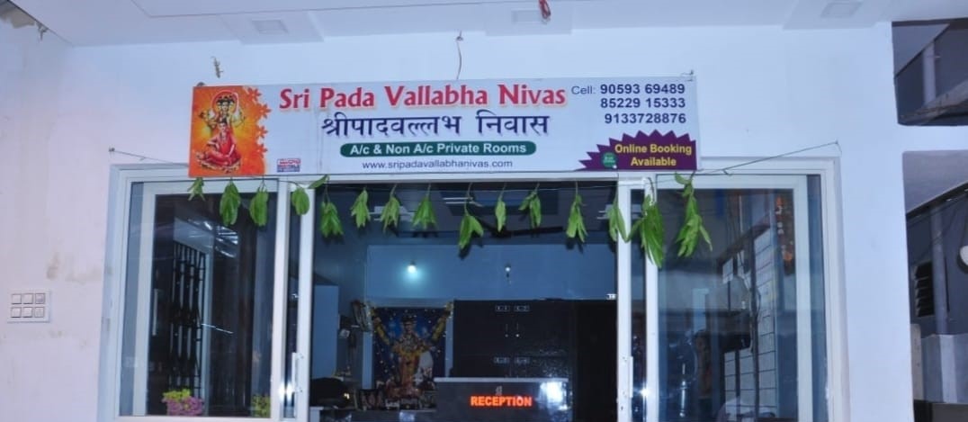 Bhavan 1 - Main Building